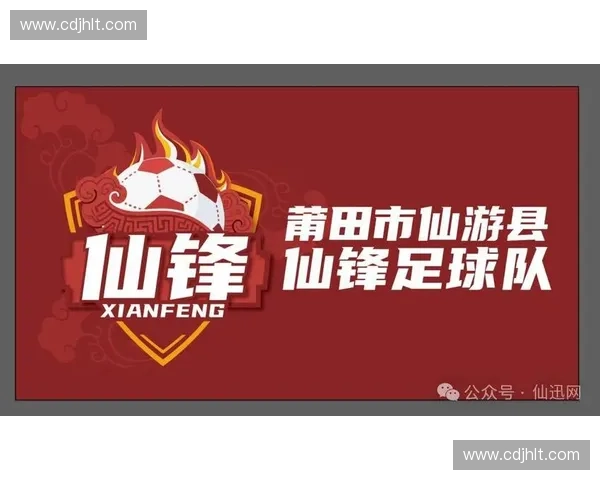 足球联赛会标设计：创新与传统的完美结合展现足球精神与文化传承